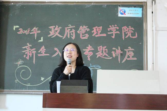 李莎莉老师讲话2